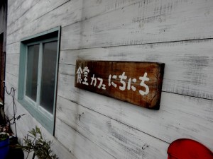 素敵なお店です!女性客がほとんどでした!